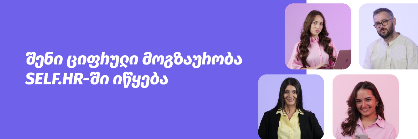 ფოტო